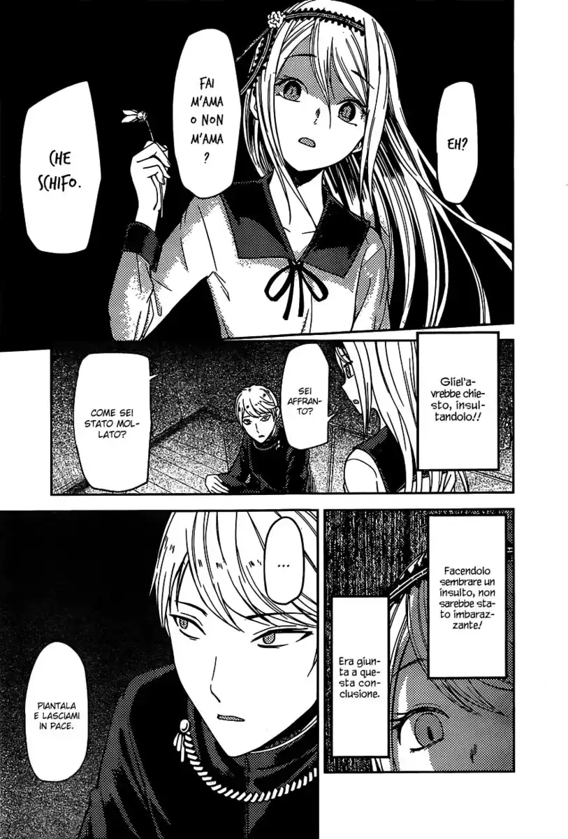 Kaguya-sama: Love is War Capitolo 83 page 13