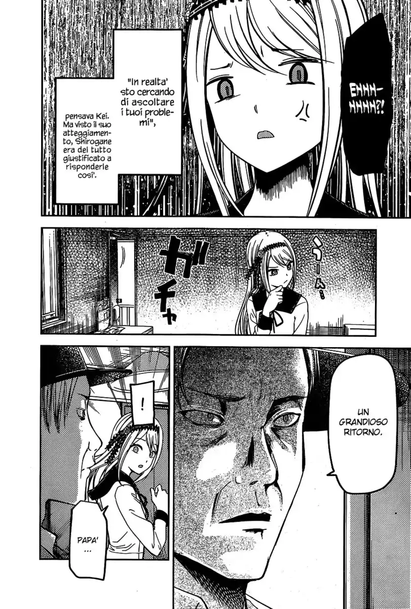 Kaguya-sama: Love is War Capitolo 83 page 14