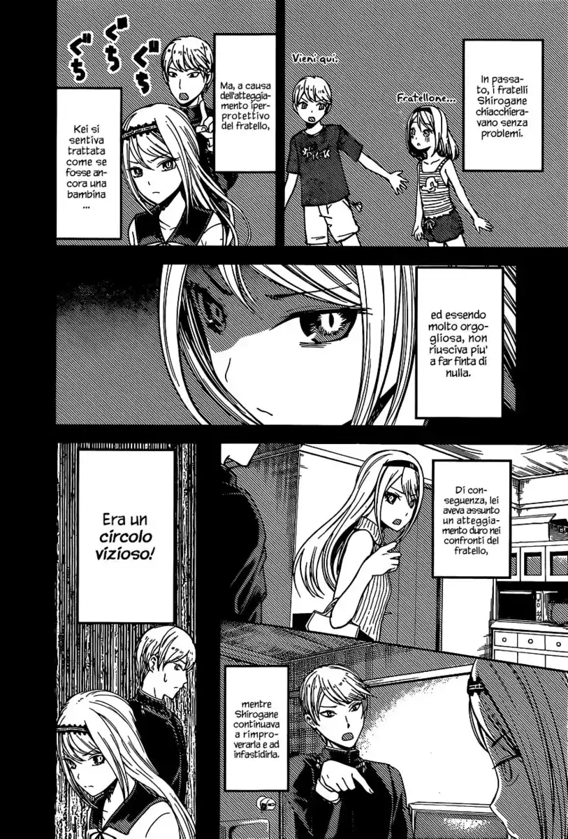 Kaguya-sama: Love is War Capitolo 83 page 9