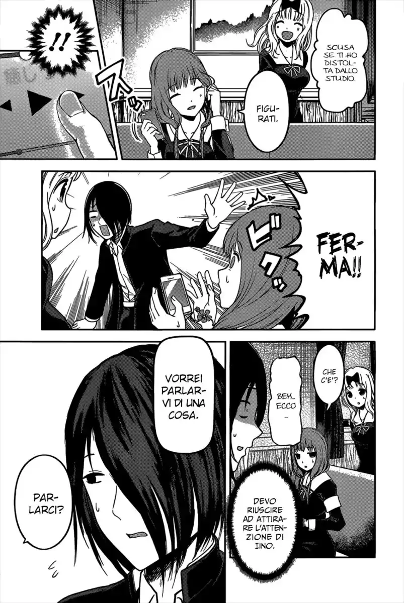 Kaguya-sama: Love is War Capitolo 95 page 13