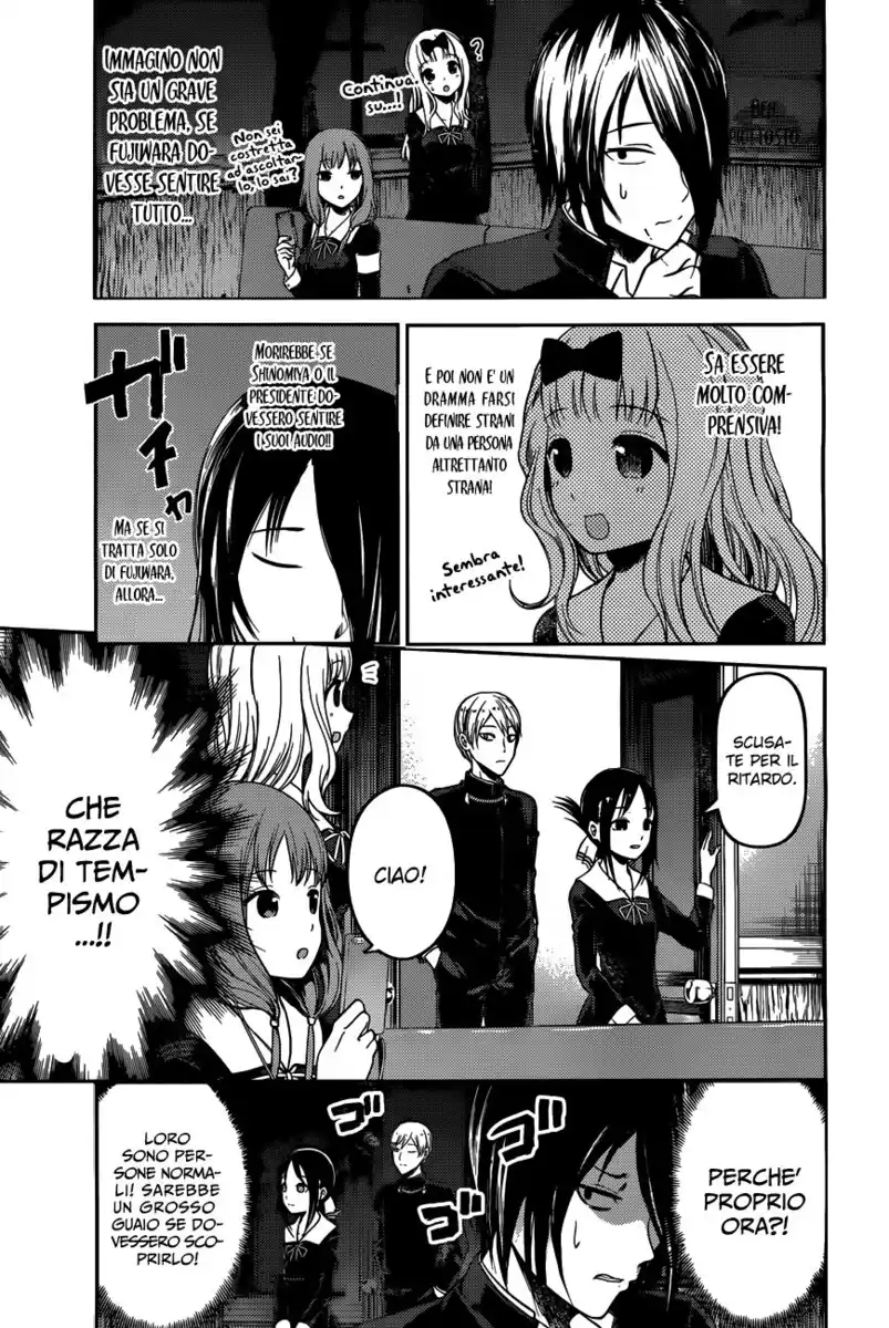 Kaguya-sama: Love is War Capitolo 95 page 15