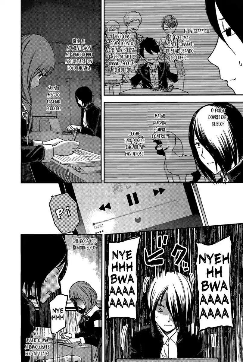 Kaguya-sama: Love is War Capitolo 95 page 5