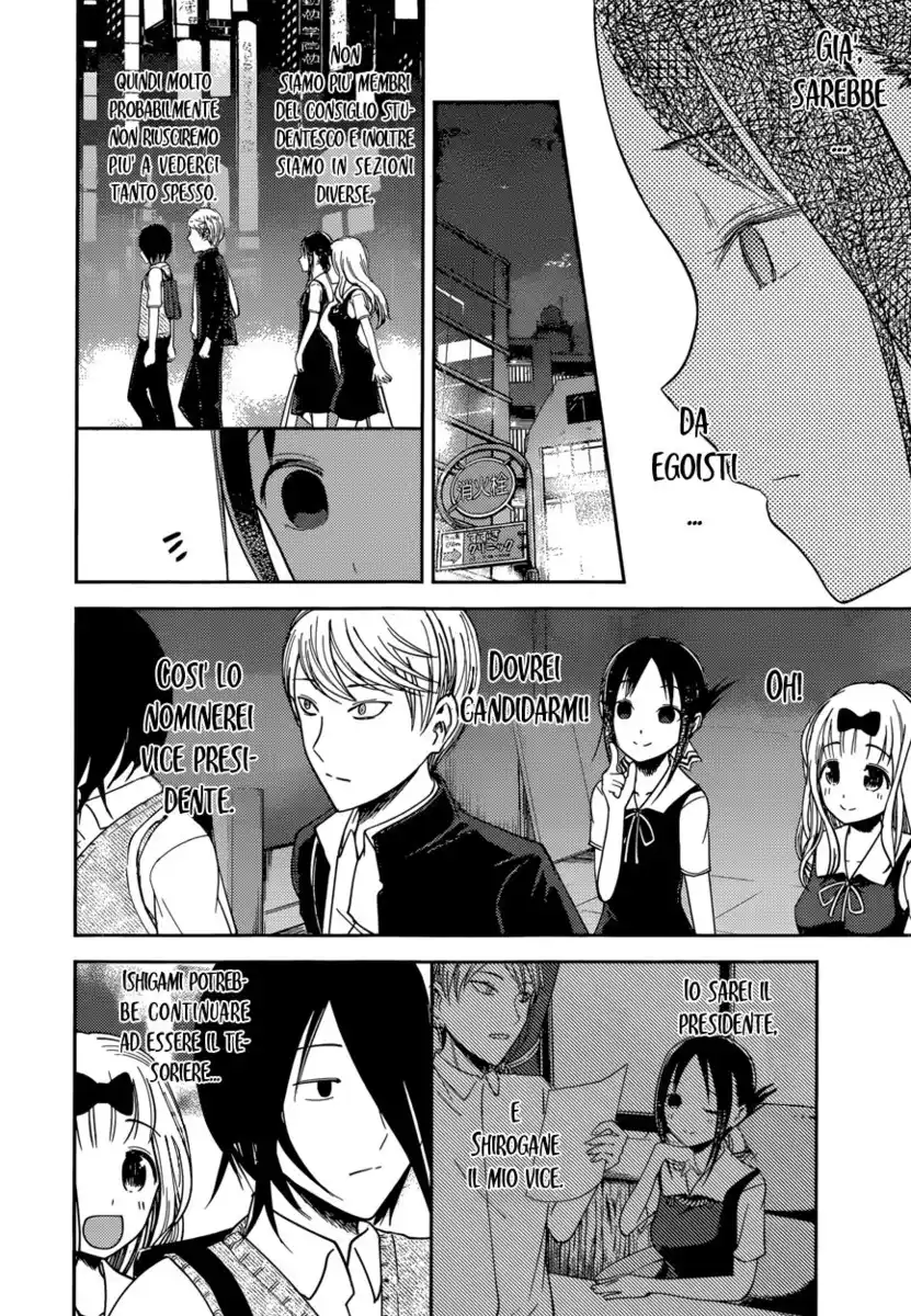 Kaguya-sama: Love is War Capitolo 60 page 14