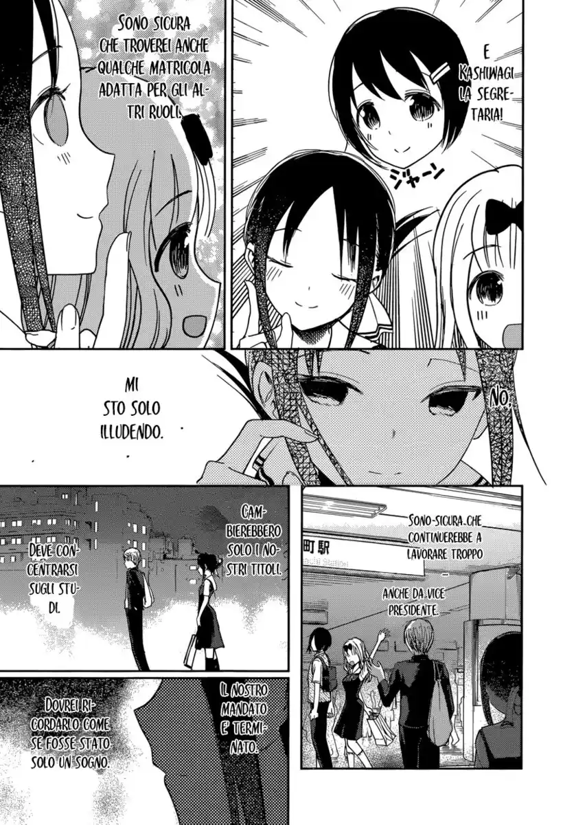 Kaguya-sama: Love is War Capitolo 60 page 15