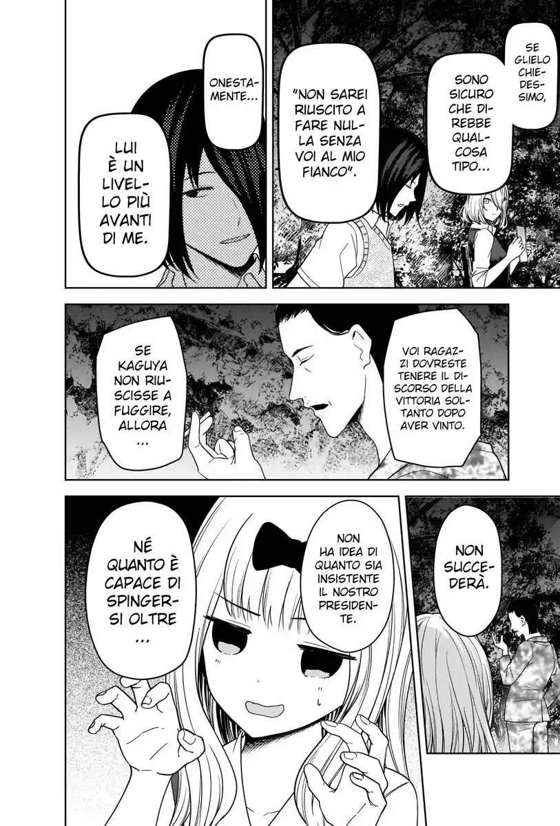 Kaguya-sama: Love is War Capitolo 260 page 7