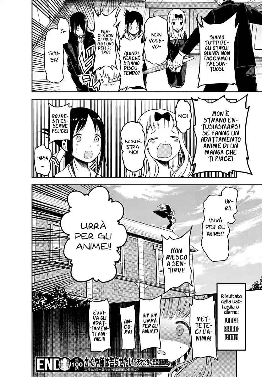 Kaguya-sama: Love is War Capitolo 110 page 22