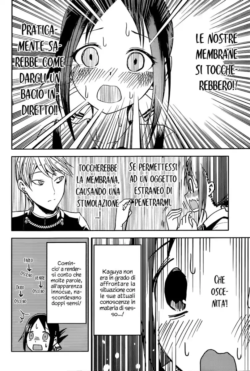 Kaguya-sama: Love is War Capitolo 22 page 16