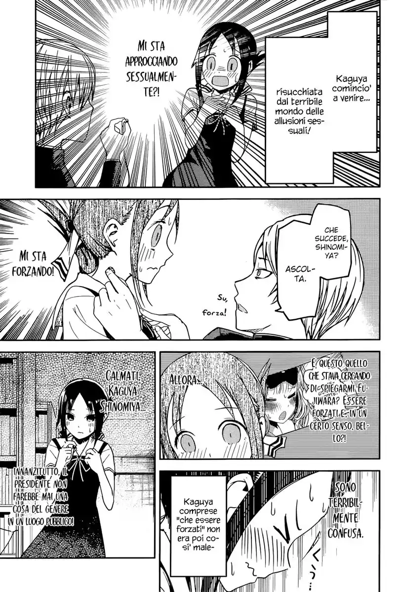 Kaguya-sama: Love is War Capitolo 22 page 17