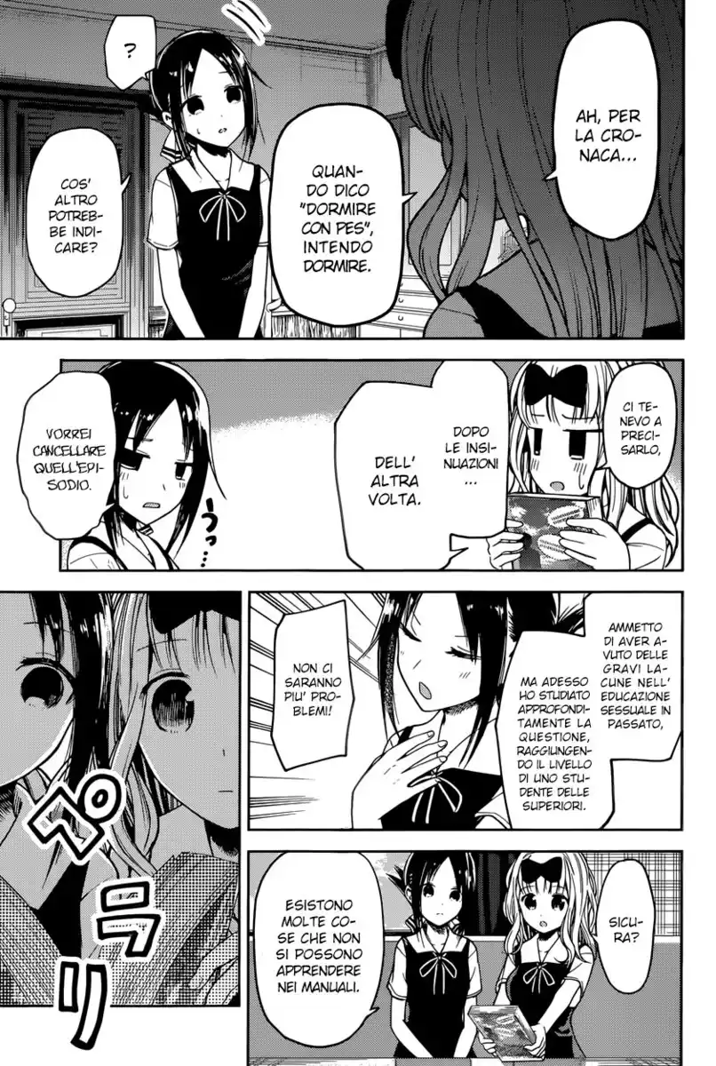 Kaguya-sama: Love is War Capitolo 22 page 4