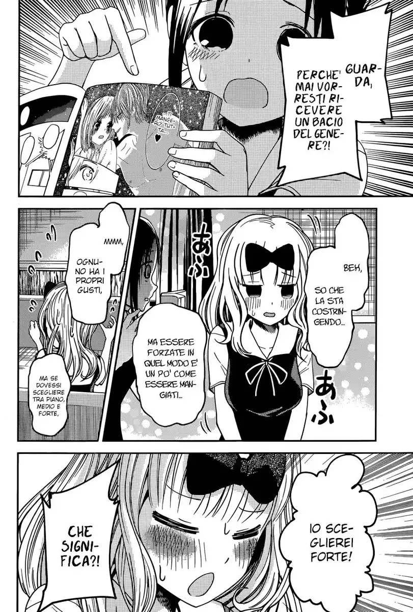 Kaguya-sama: Love is War Capitolo 22 page 9