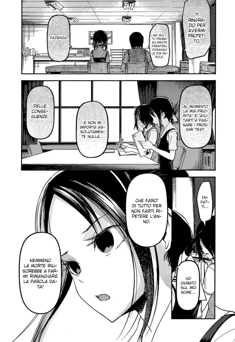 Kaguya-sama: Love is War Capitolo 55 page 17