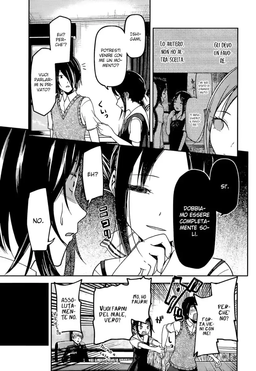 Kaguya-sama: Love is War Capitolo 55 page 4