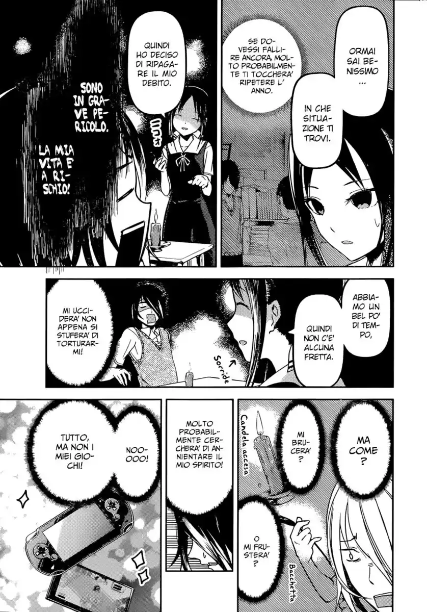 Kaguya-sama: Love is War Capitolo 55 page 6