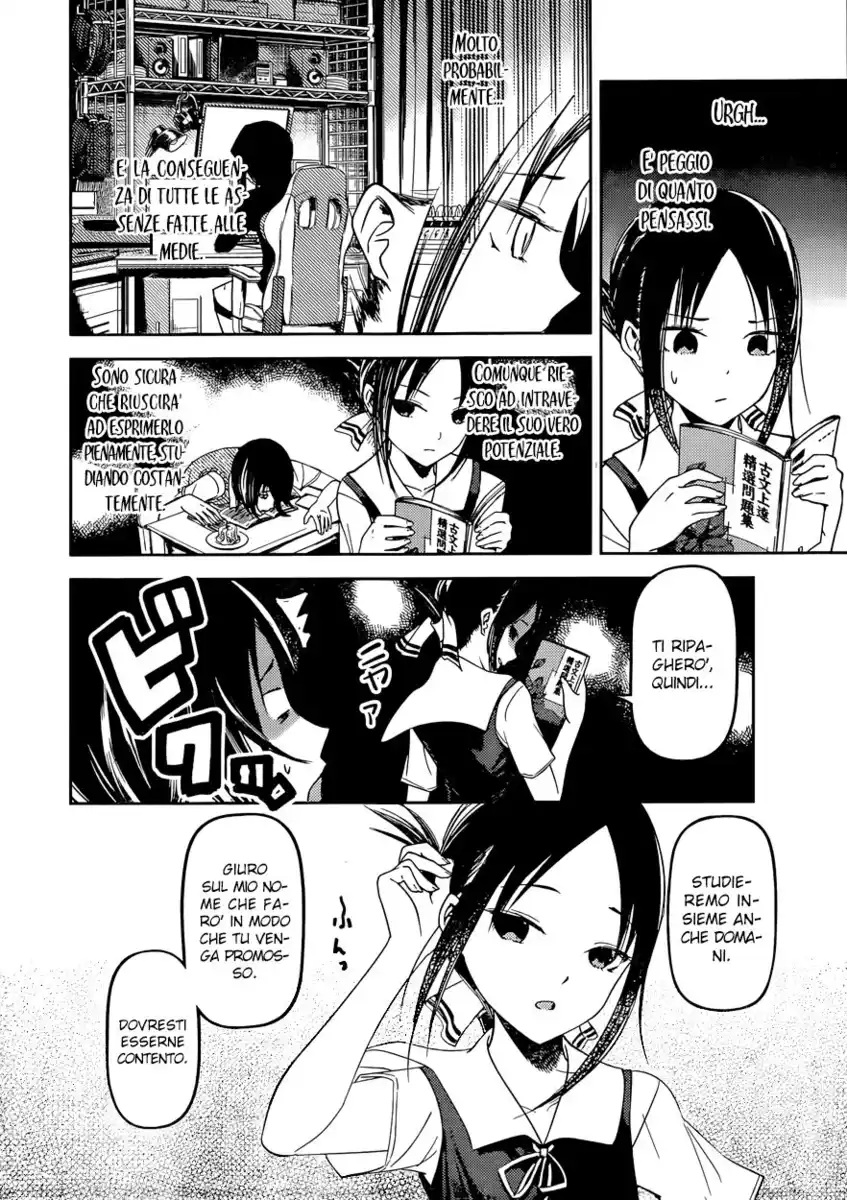 Kaguya-sama: Love is War Capitolo 55 page 9