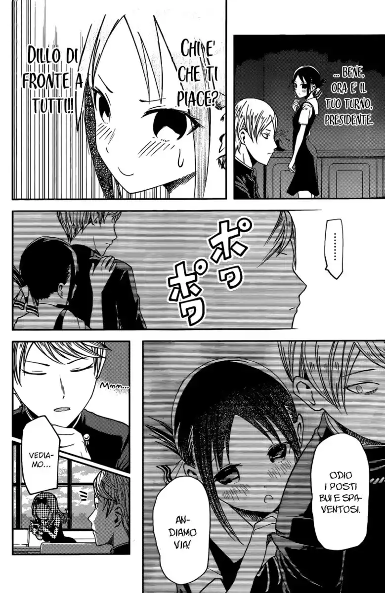 Kaguya-sama: Love is War Capitolo 28 page 12