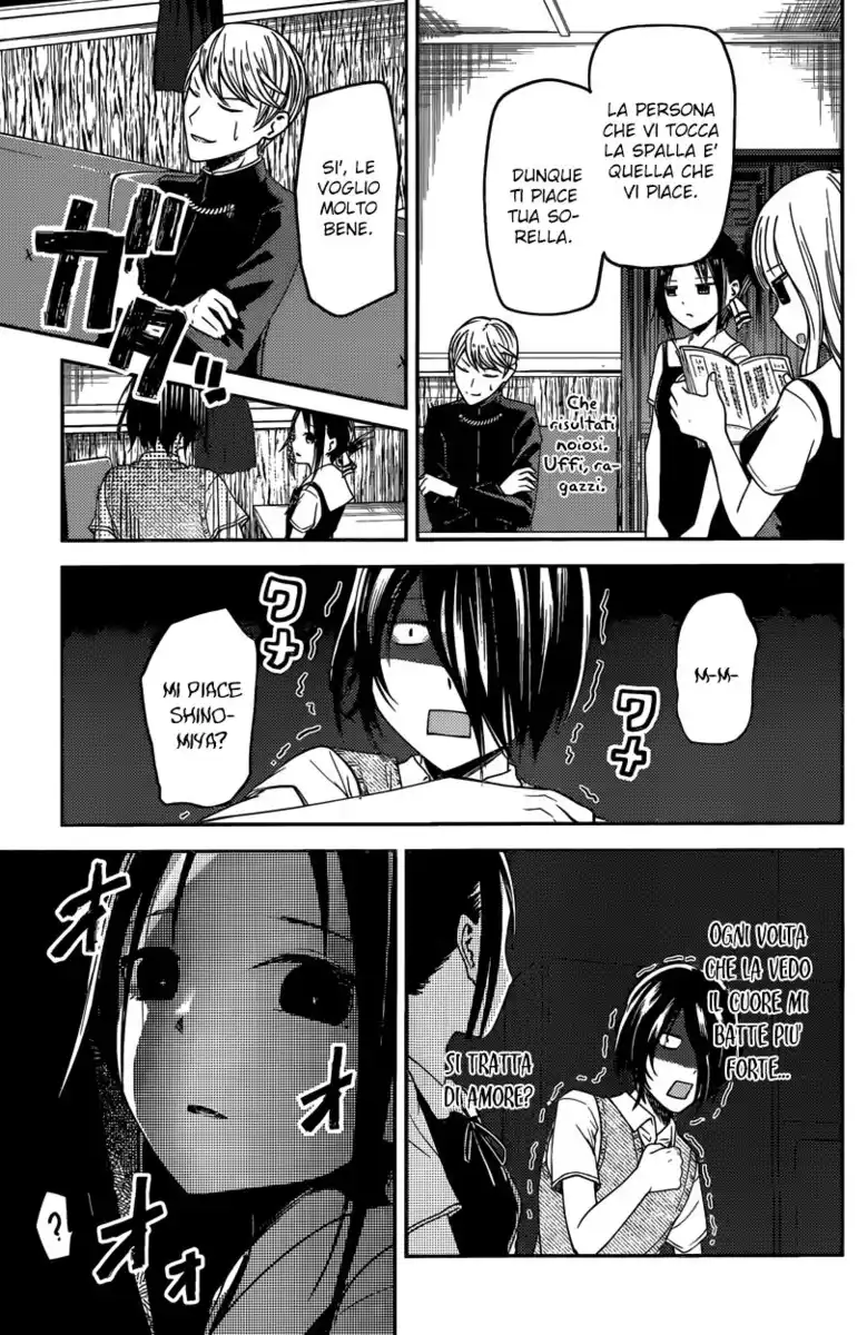 Kaguya-sama: Love is War Capitolo 28 page 15