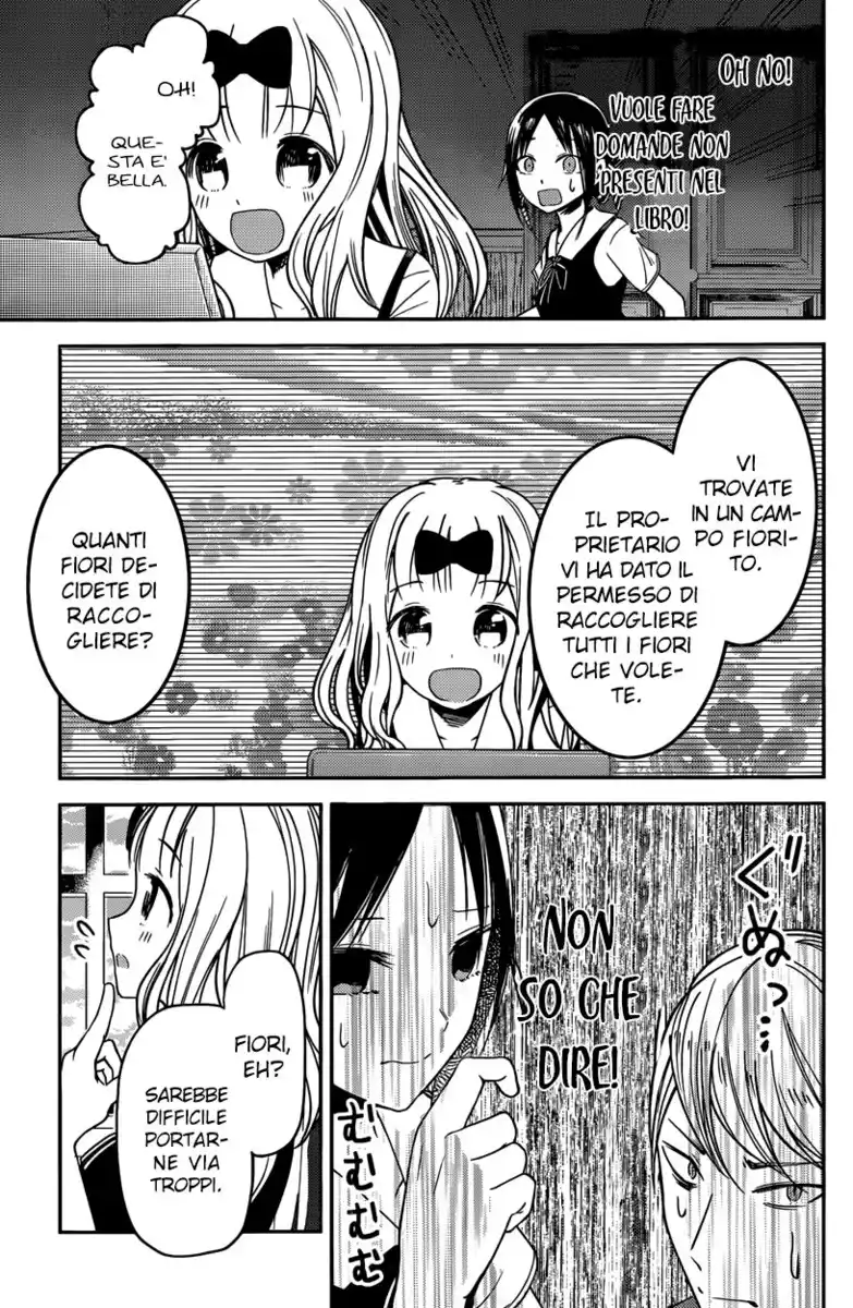 Kaguya-sama: Love is War Capitolo 28 page 17