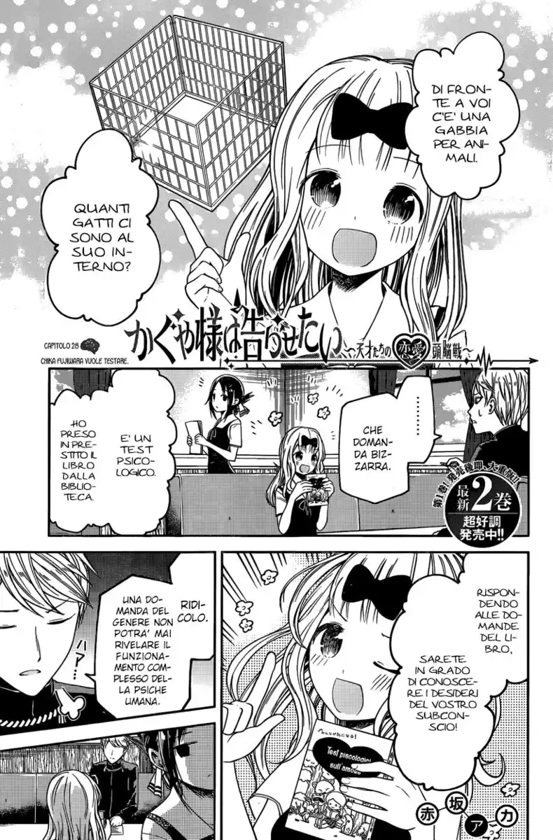 Kaguya-sama: Love is War Capitolo 28 page 2