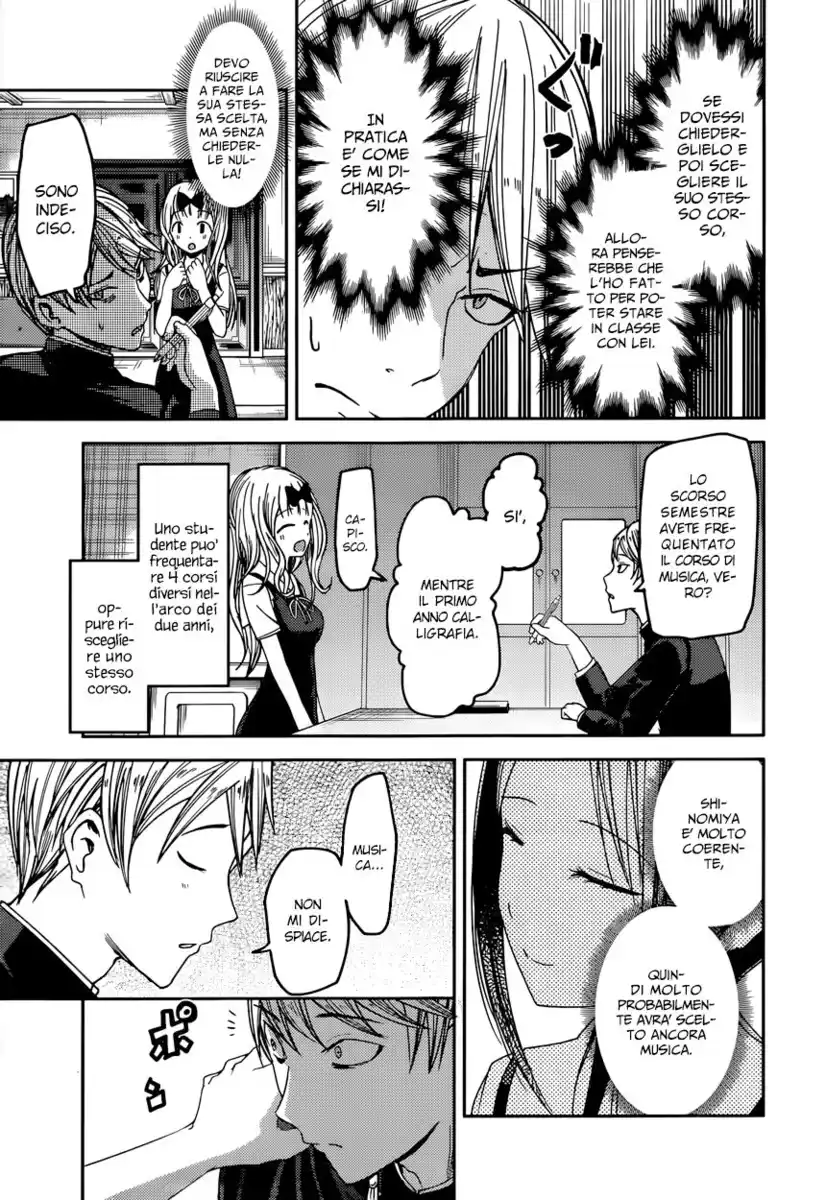 Kaguya-sama: Love is War Capitolo 47 page 10