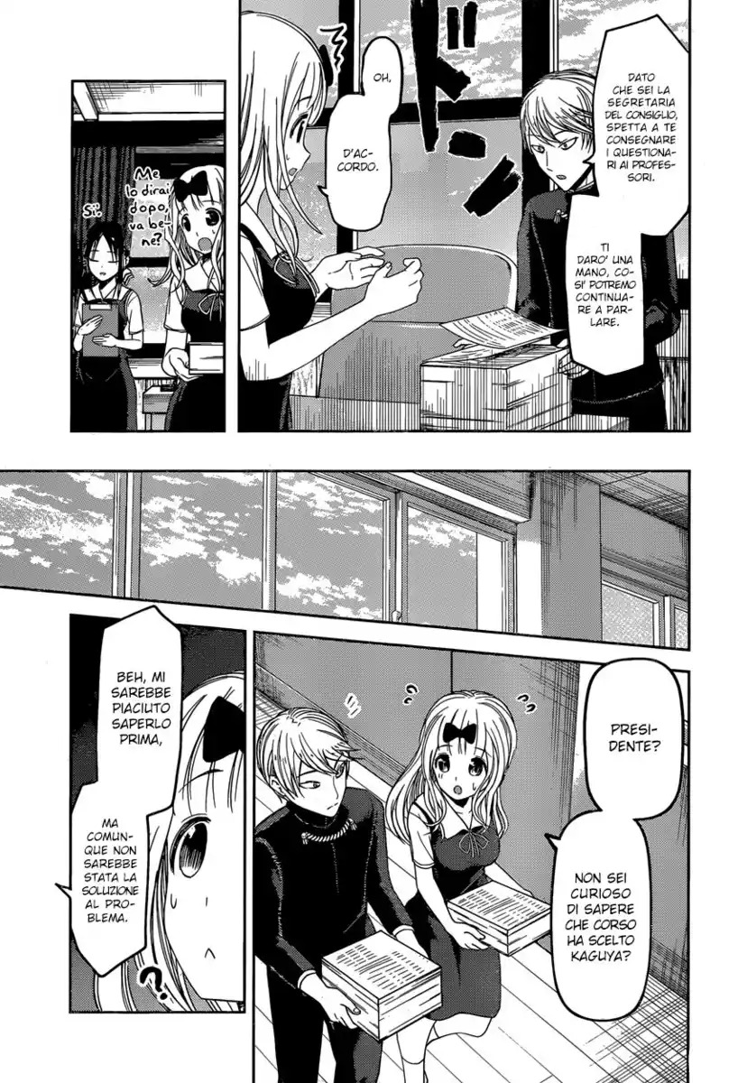 Kaguya-sama: Love is War Capitolo 47 page 17