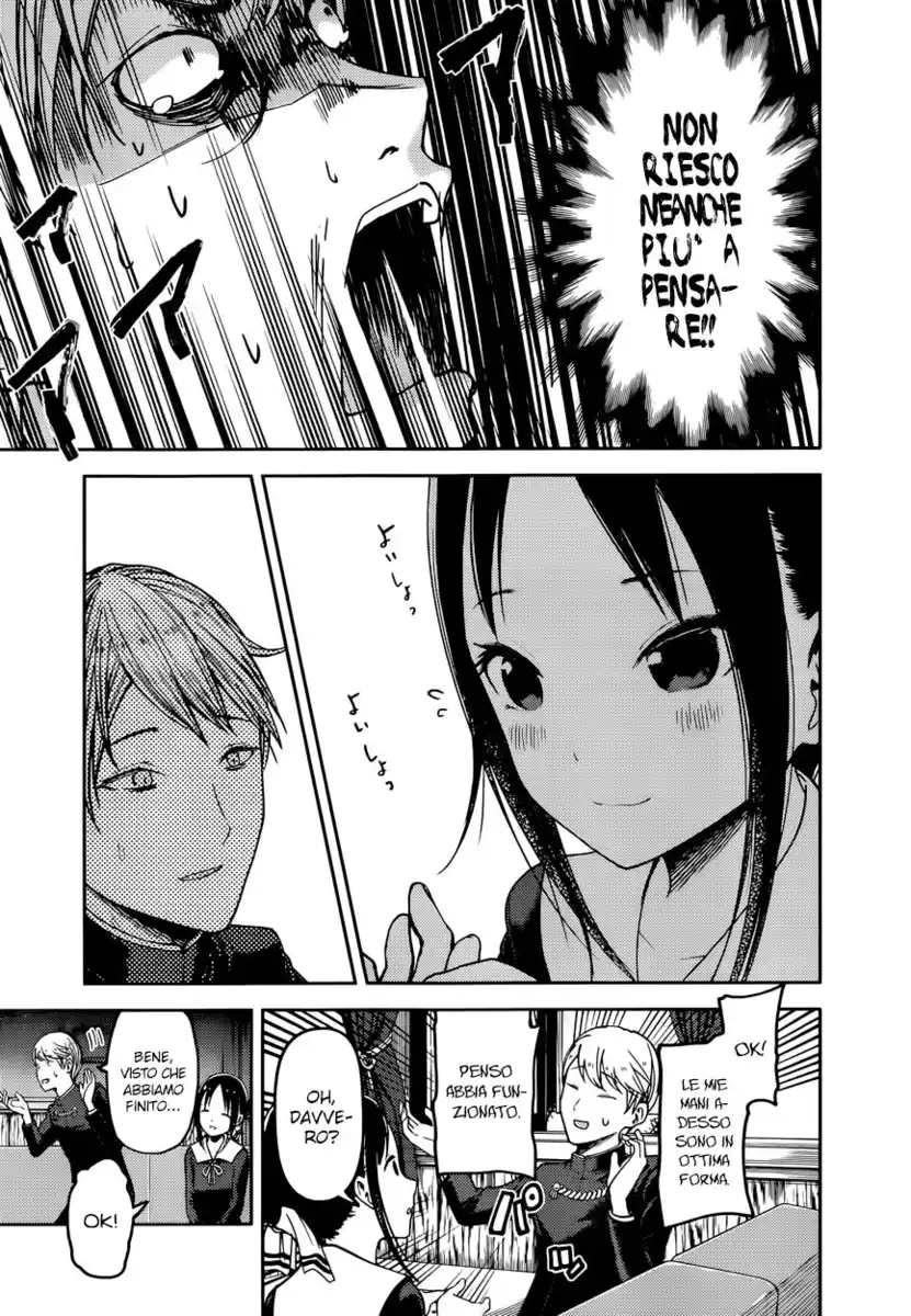 Kaguya-sama: Love is War Capitolo 71 page 17