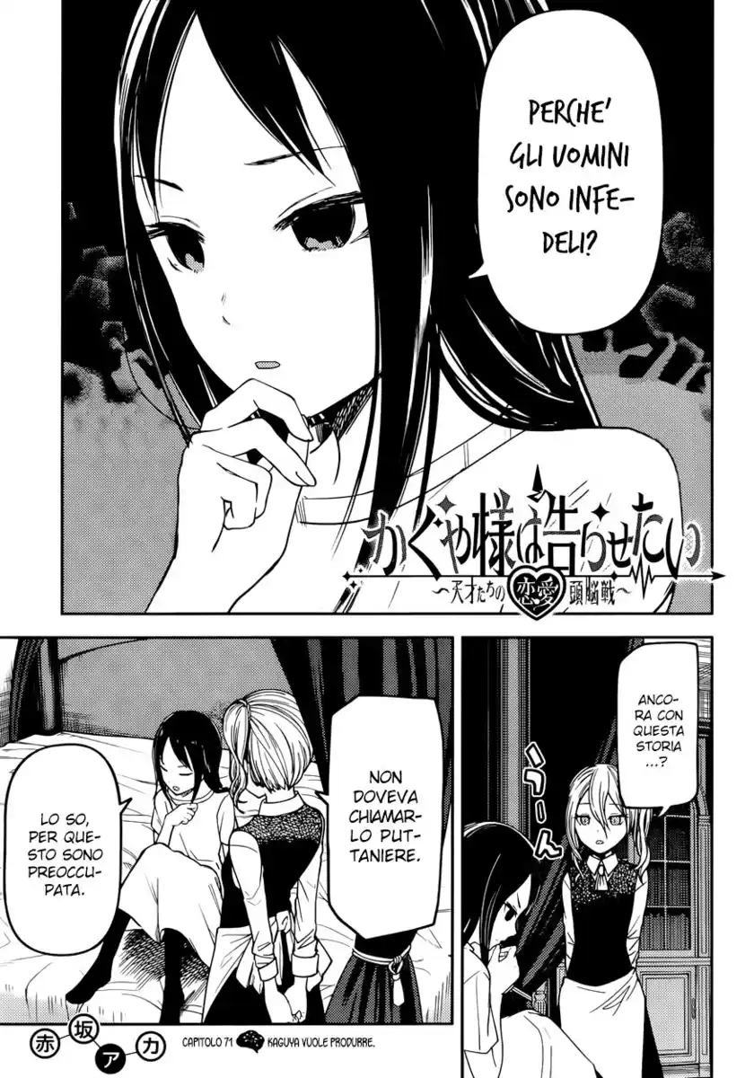 Kaguya-sama: Love is War Capitolo 71 page 2