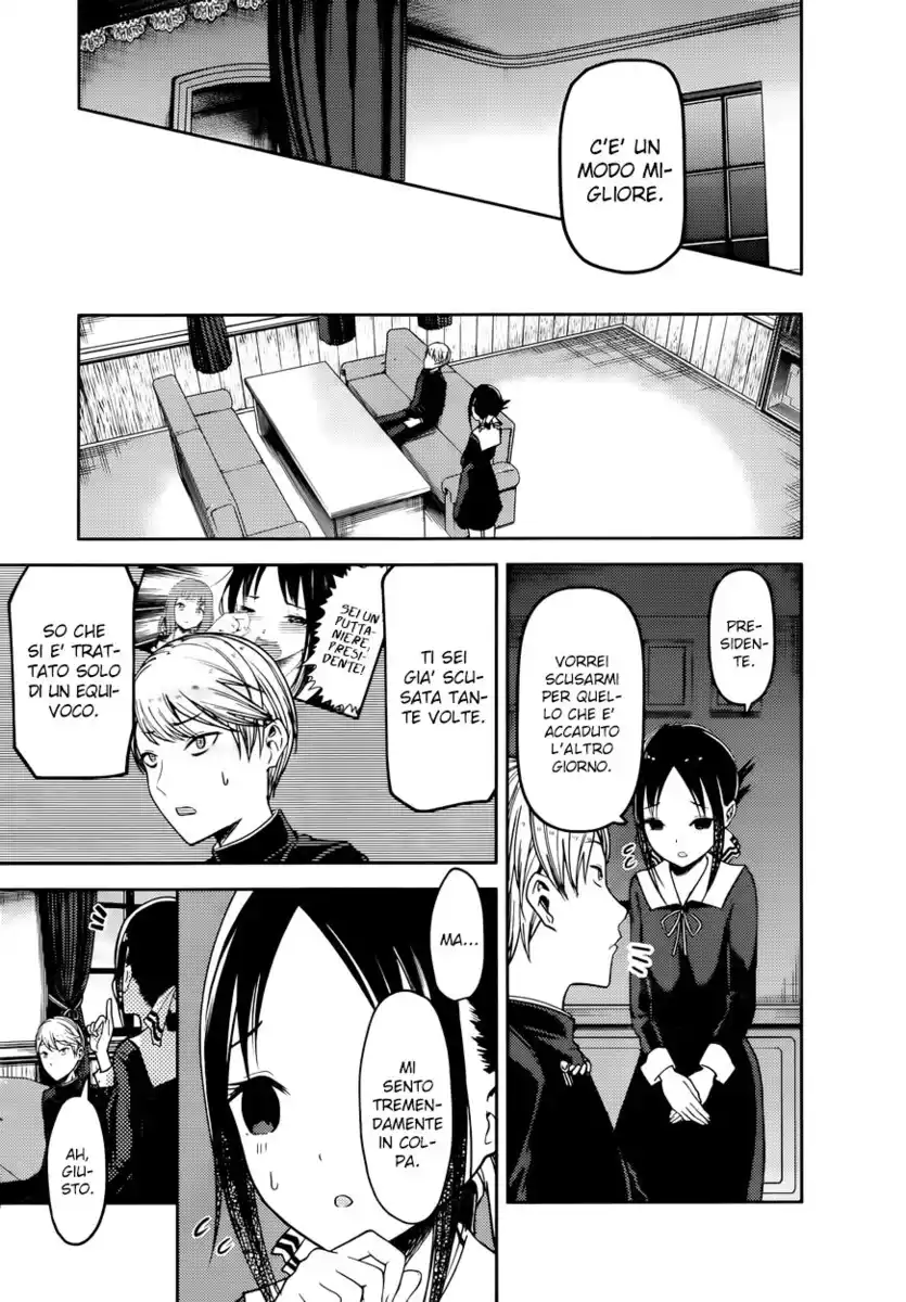 Kaguya-sama: Love is War Capitolo 71 page 6