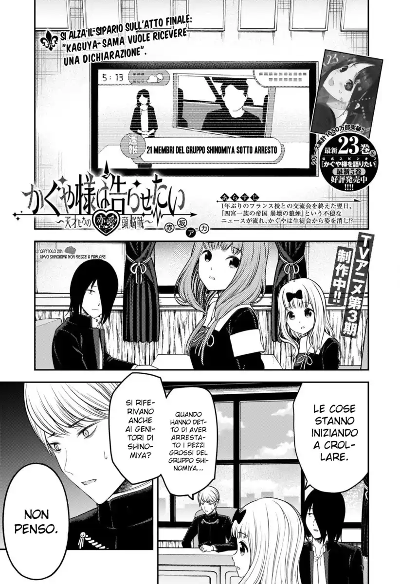 Kaguya-sama: Love is War Capitolo 241 page 2