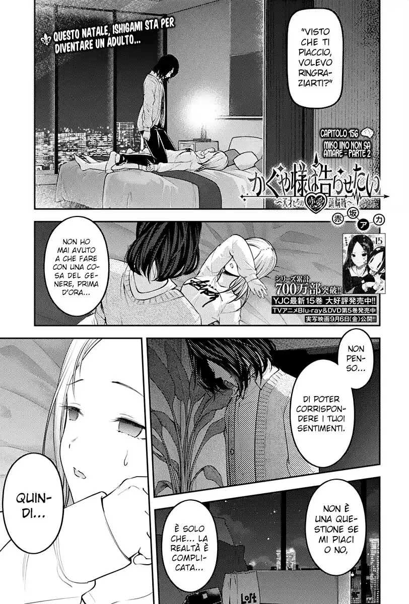 Kaguya-sama: Love is War Capitolo 156 page 2