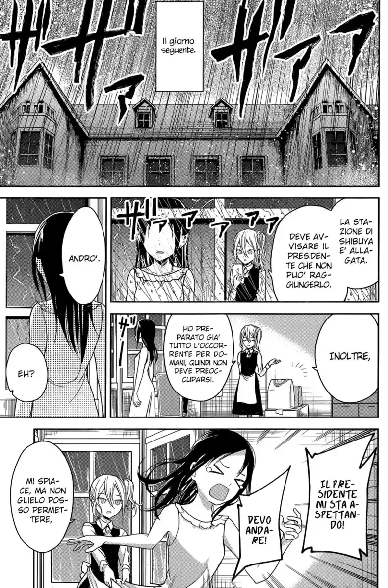 Kaguya-sama: Love is War Capitolo 19 page 19