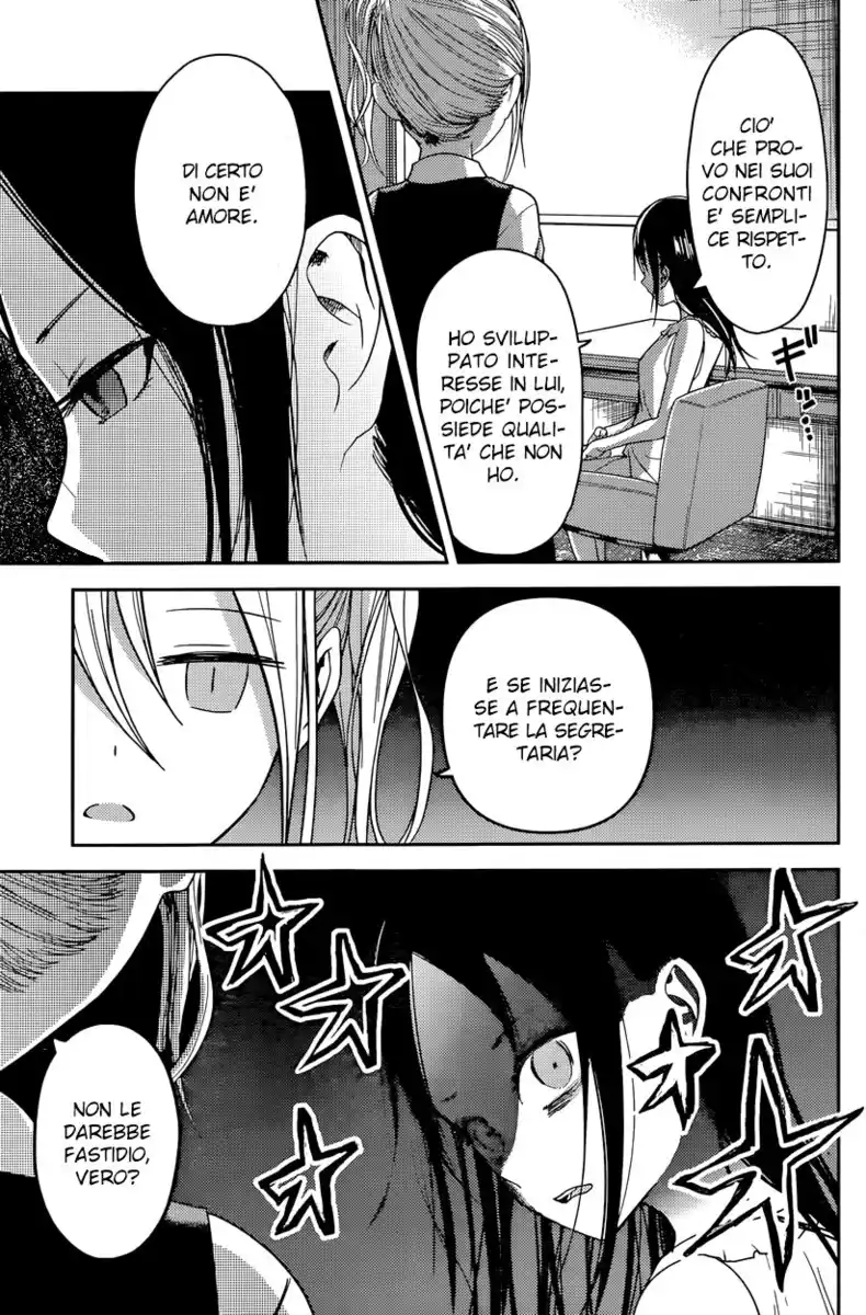 Kaguya-sama: Love is War Capitolo 19 page 8