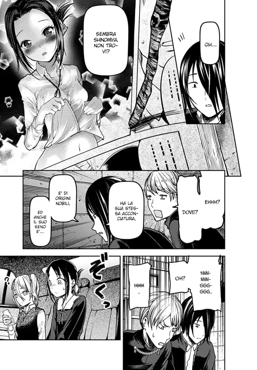 Kaguya-sama: Love is War Capitolo 82.5 page 10