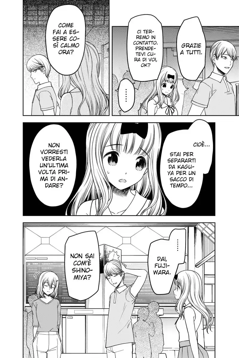 Kaguya-sama: Love is War Capitolo 267 page 11