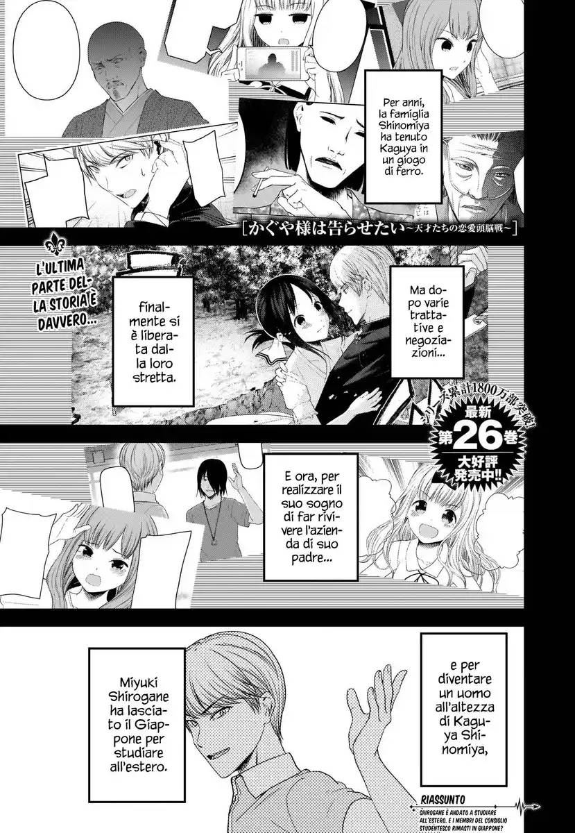 Kaguya-sama: Love is War Capitolo 268 page 2