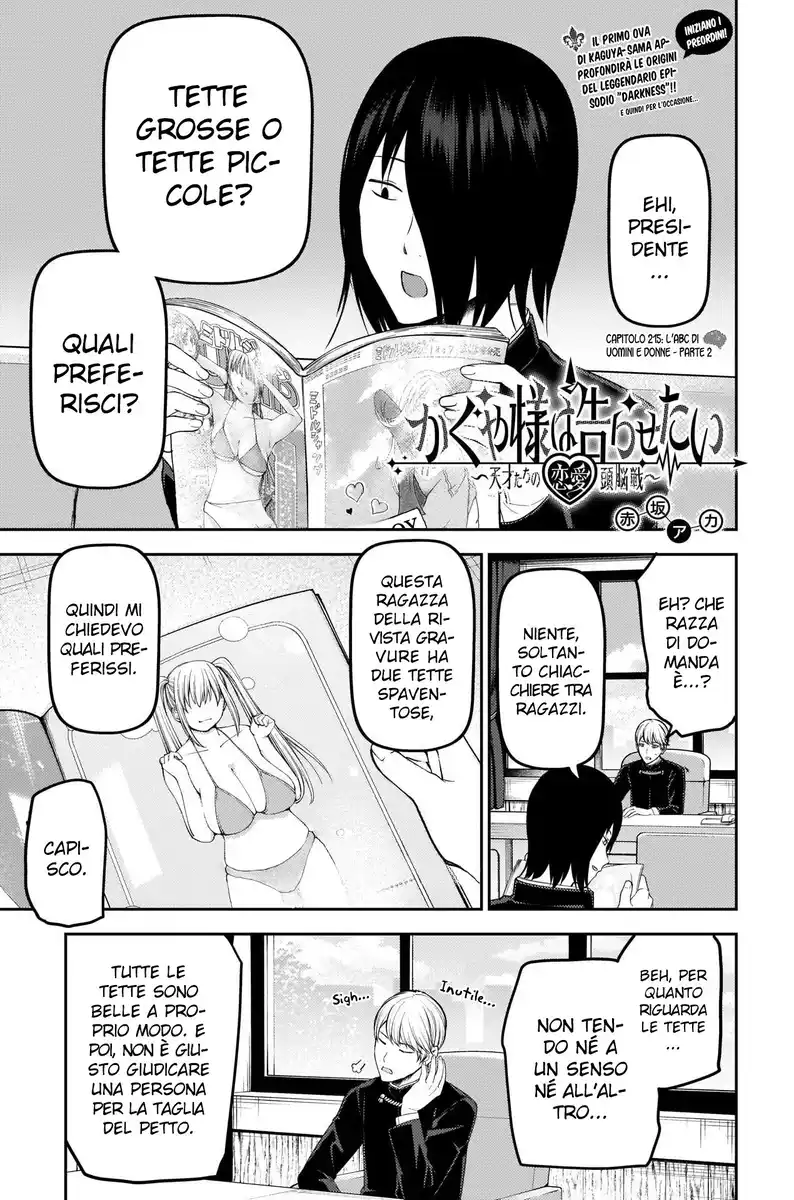 Kaguya-sama: Love is War Capitolo 215 page 2