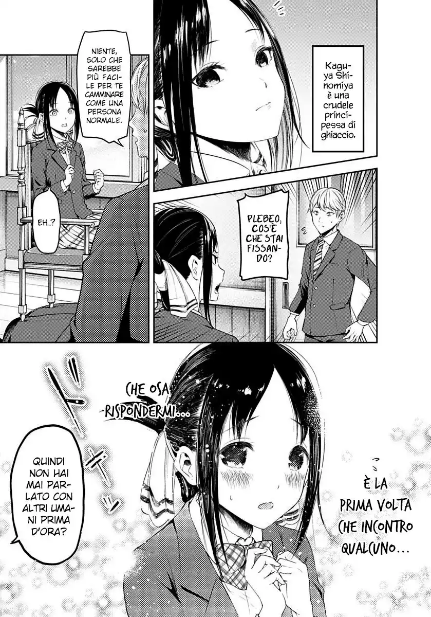 Kaguya-sama: Love is War Capitolo 172.5 page 6