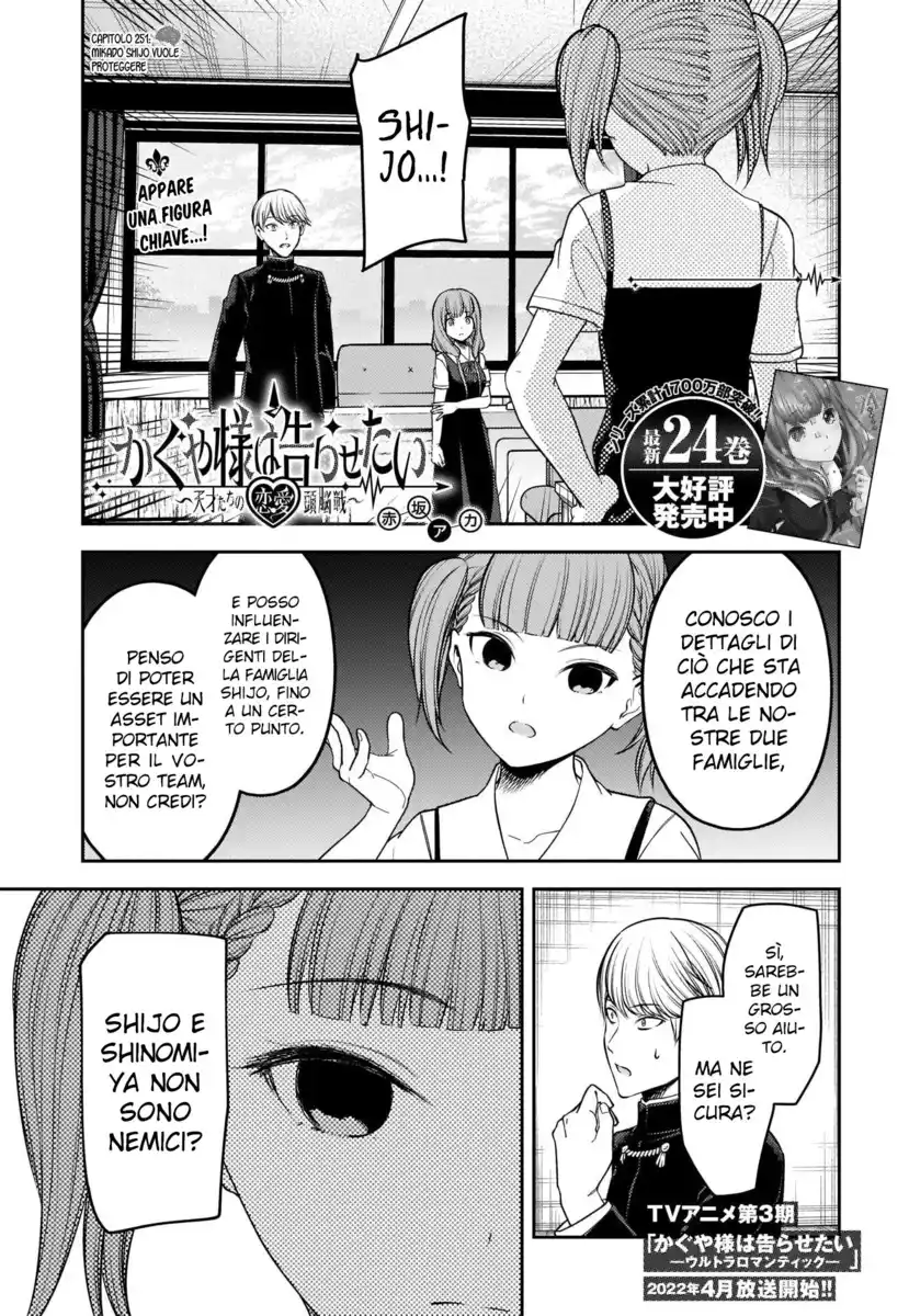 Kaguya-sama: Love is War Capitolo 251 page 2