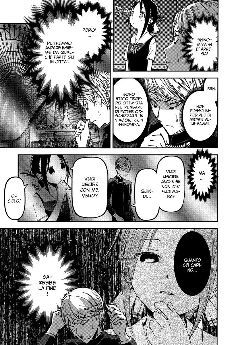 Kaguya-sama: Love is War Capitolo 40 page 13