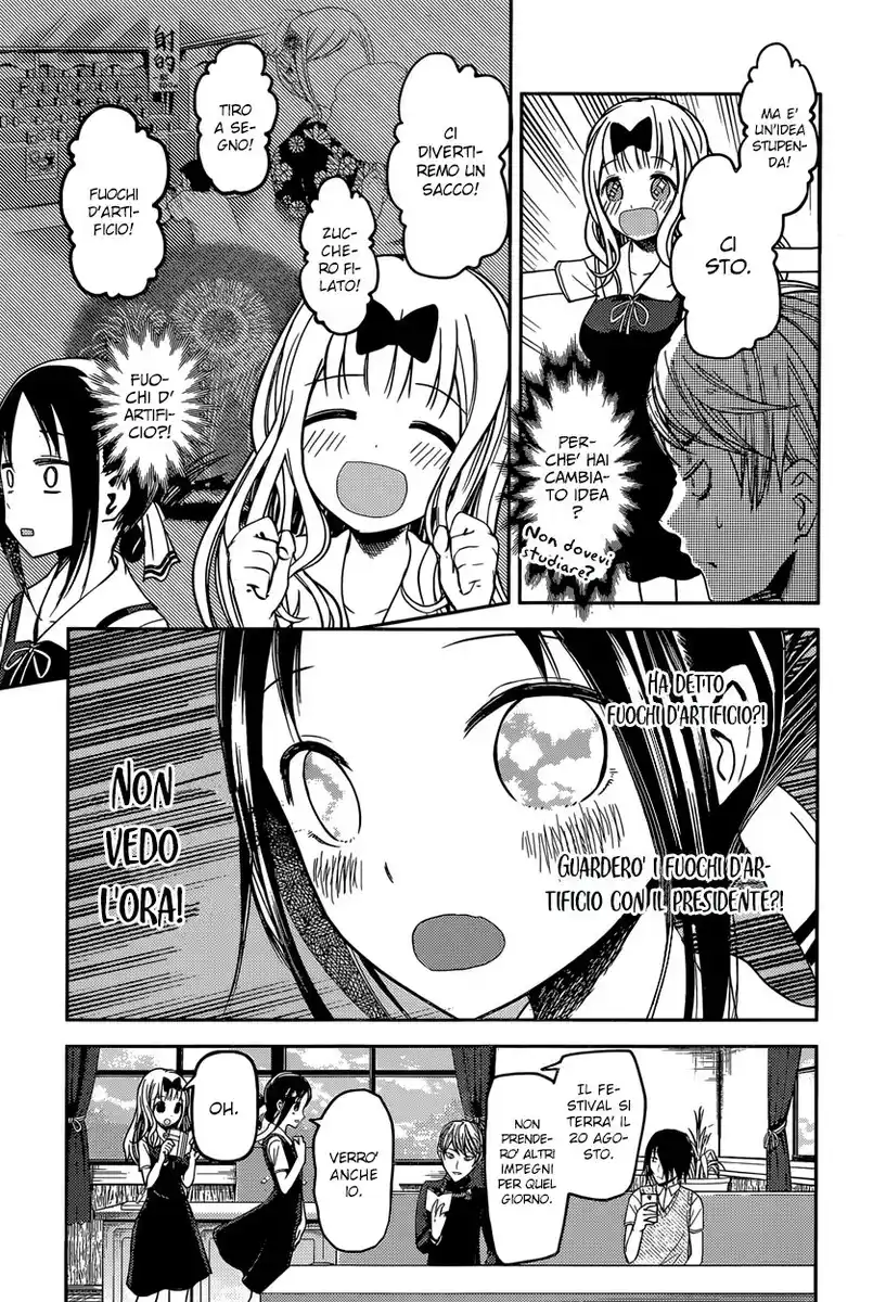 Kaguya-sama: Love is War Capitolo 40 page 17