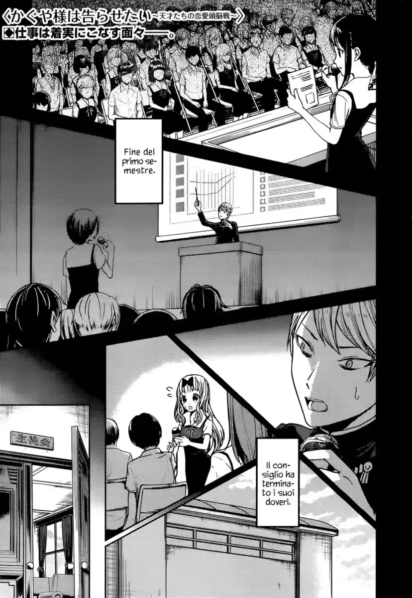 Kaguya-sama: Love is War Capitolo 40 page 2