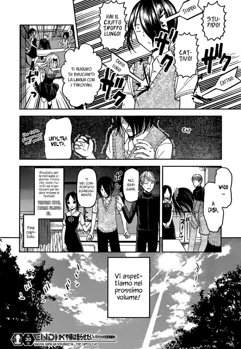 Kaguya-sama: Love is War Capitolo 40 page 20