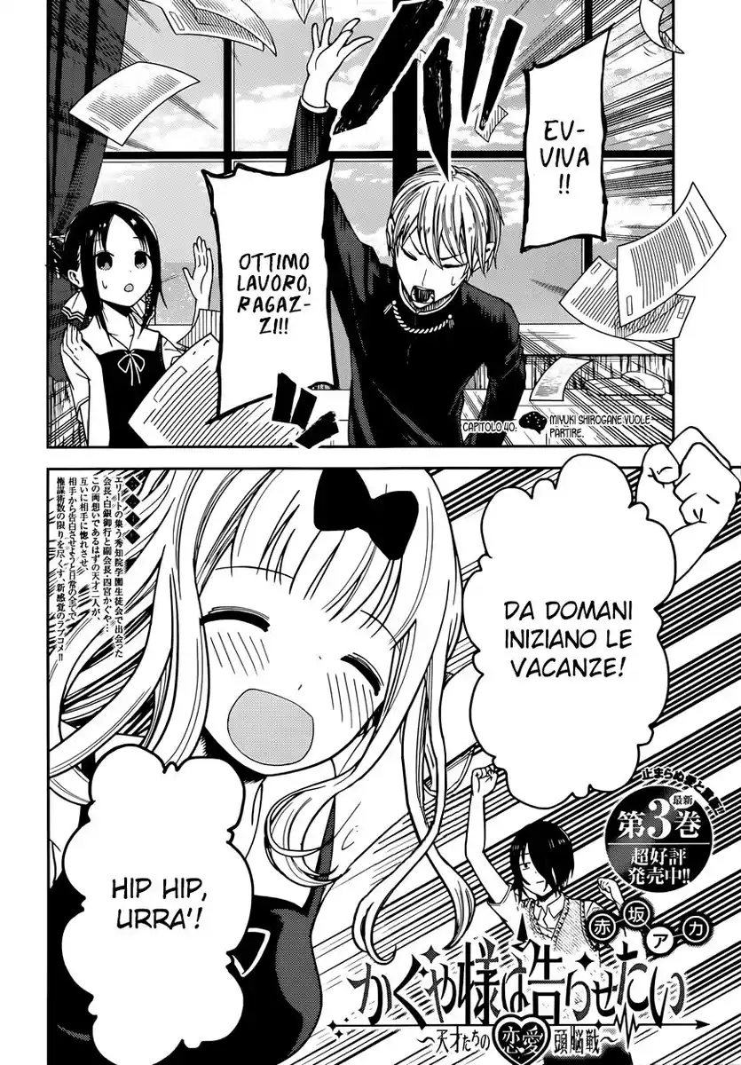 Kaguya-sama: Love is War Capitolo 40 page 3