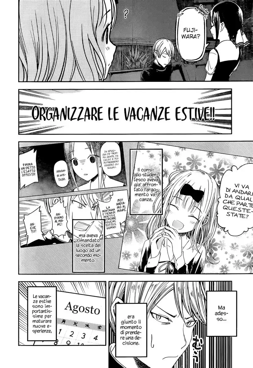 Kaguya-sama: Love is War Capitolo 40 page 5