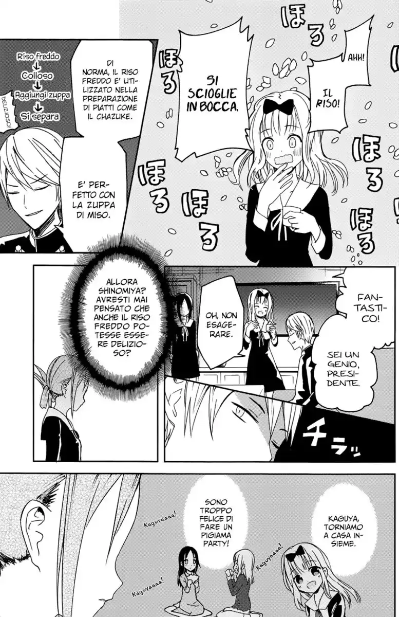 Kaguya-sama: Love is War Capitolo 05 page 10