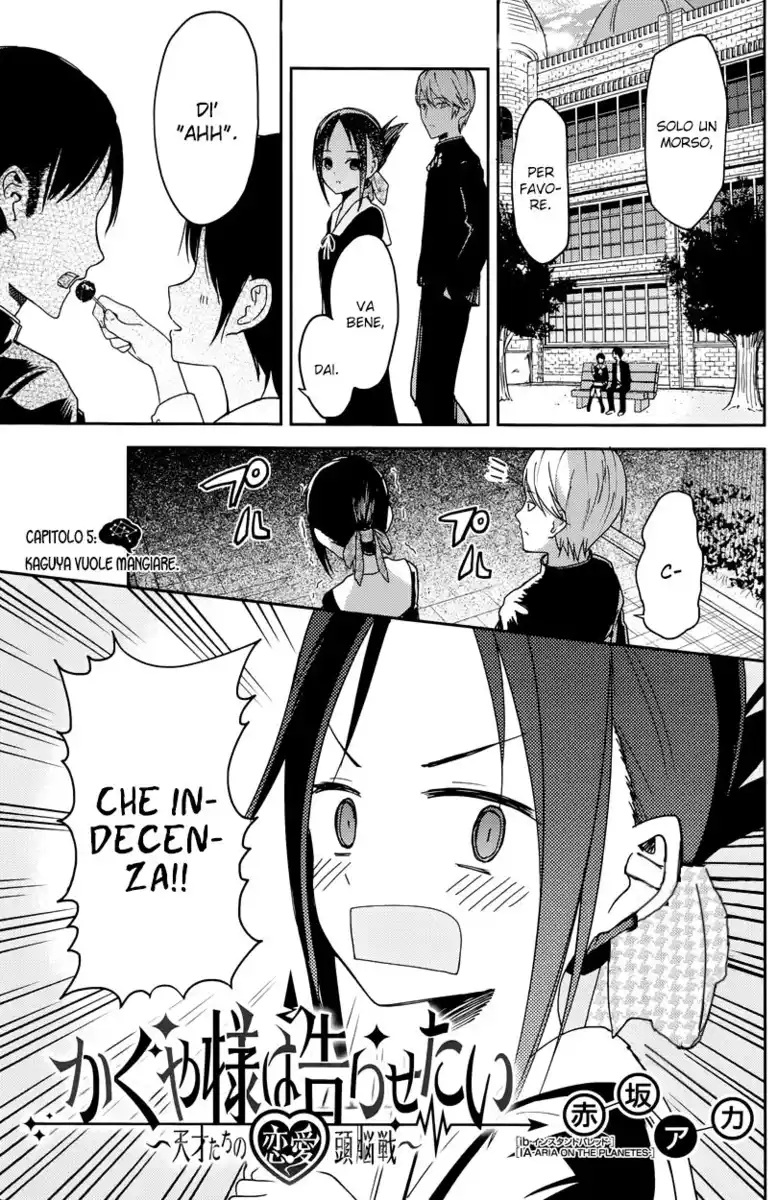 Kaguya-sama: Love is War Capitolo 05 page 2