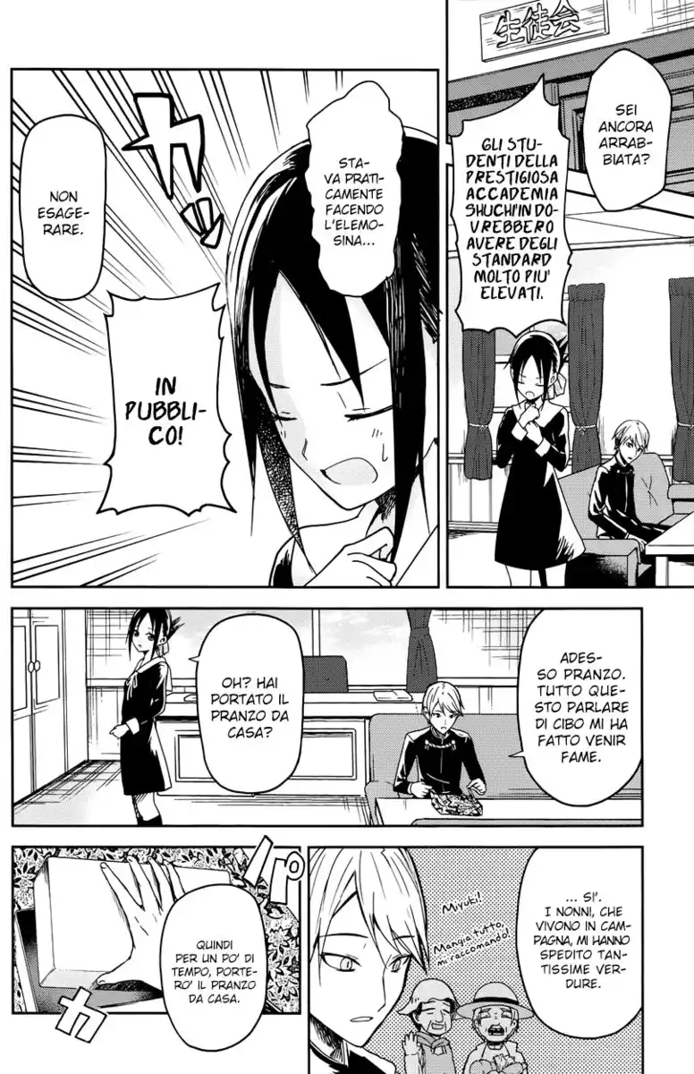 Kaguya-sama: Love is War Capitolo 05 page 3