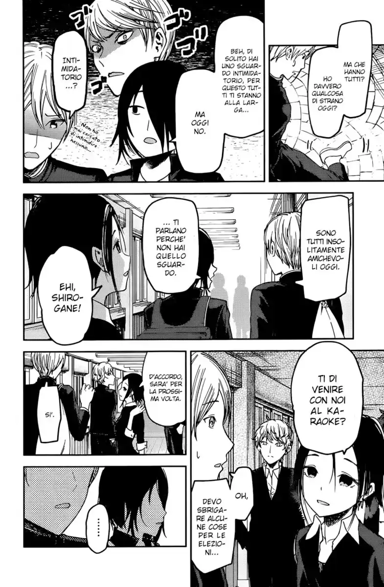 Kaguya-sama: Love is War Capitolo 63 page 7