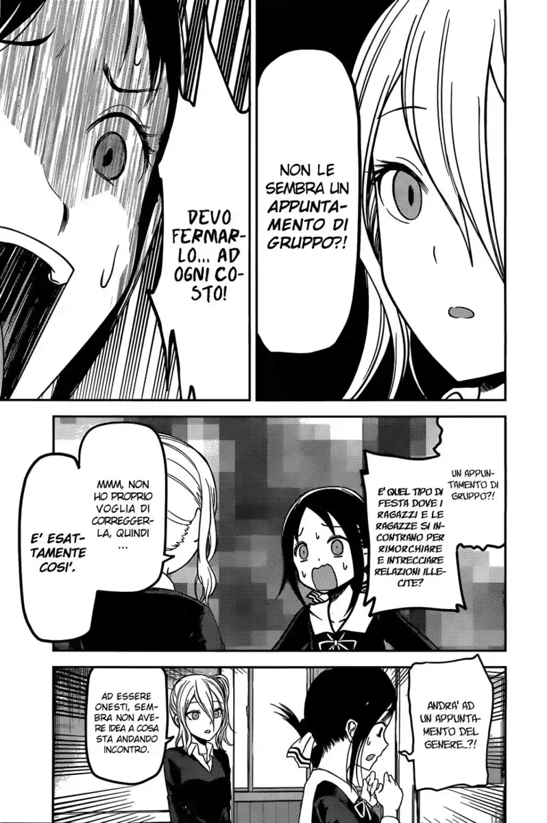 Kaguya-sama: Love is War Capitolo 93 page 5