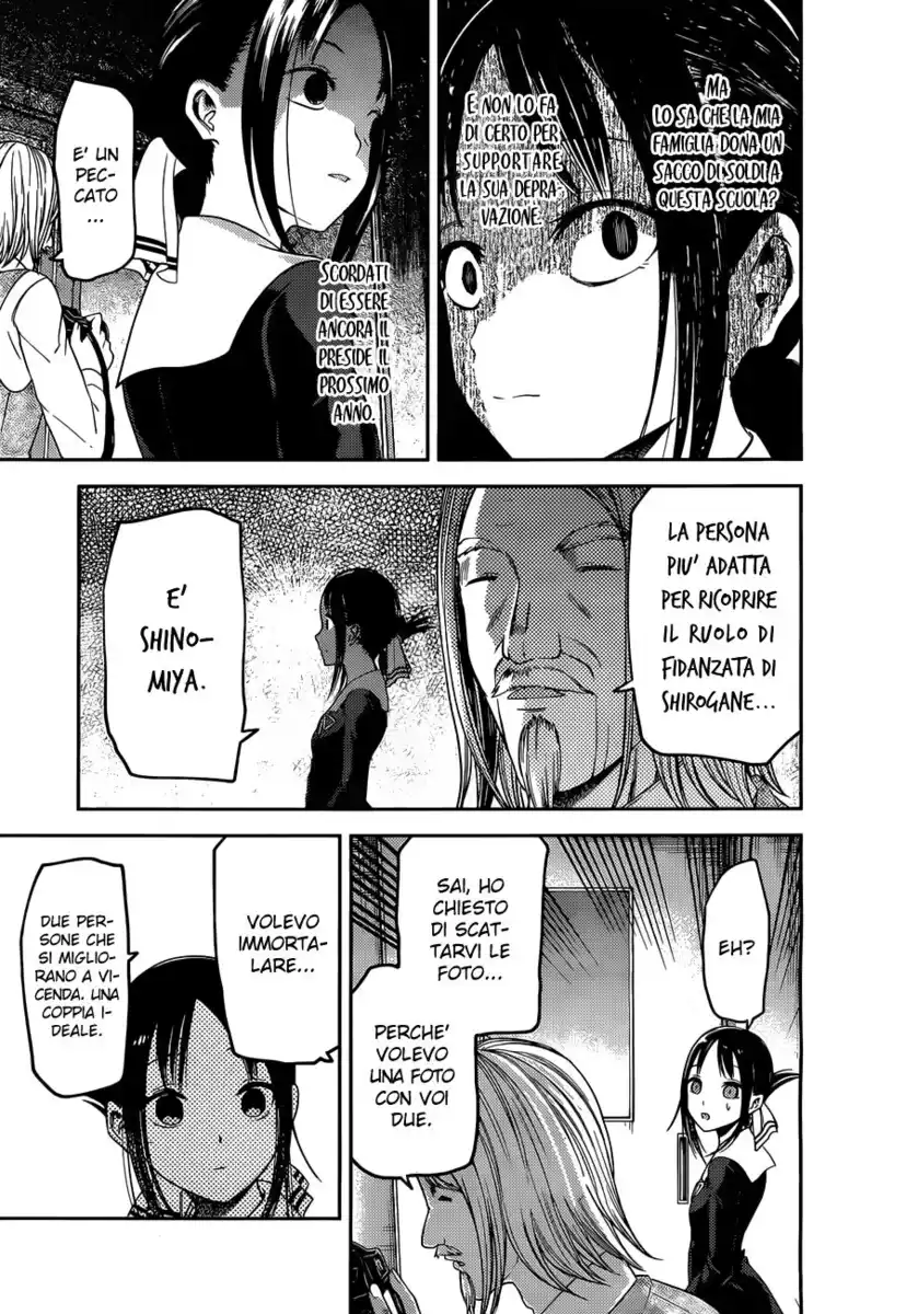 Kaguya-sama: Love is War Capitolo 100 page 14