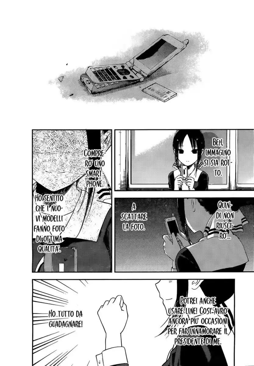 Kaguya-sama: Love is War Capitolo 100 page 19